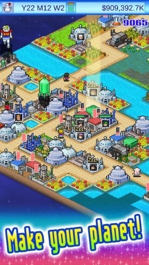 宇宙探险队汉化版截图3