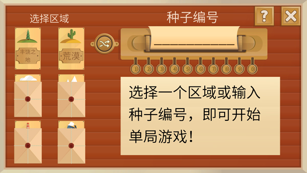 石油骚动手机版