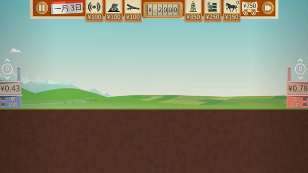 石油骚动手机版