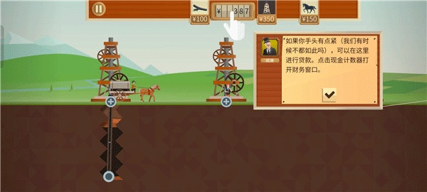 石油骚动手机版