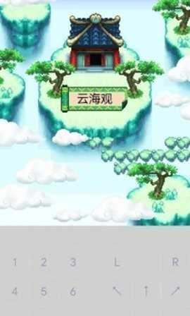 口袋神兽三国志截图1