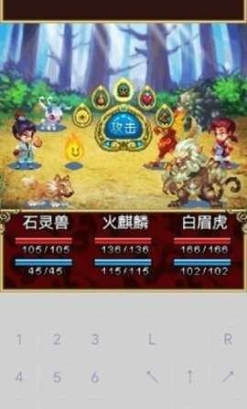 口袋神兽三国志截图3