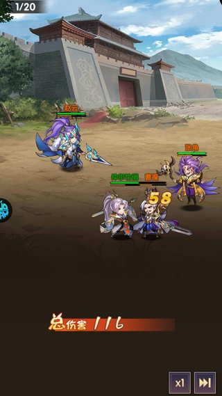 盛世三国最新版