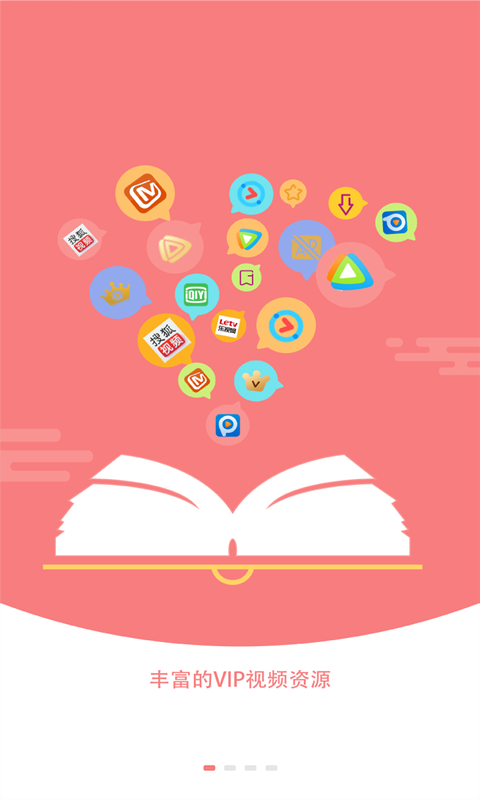 蜀山浏览器截图4