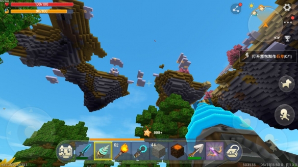 迷你世界先遣服