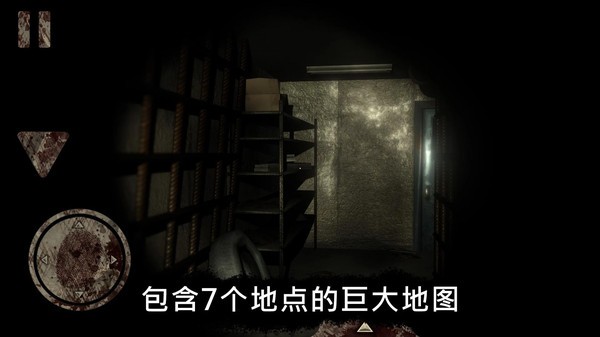 恐怖公园中文版截图1
