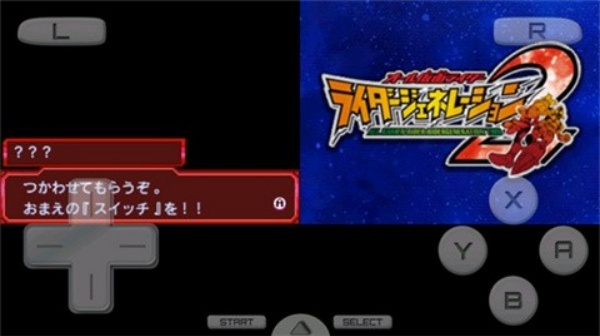 完全假面骑士骑士世纪2