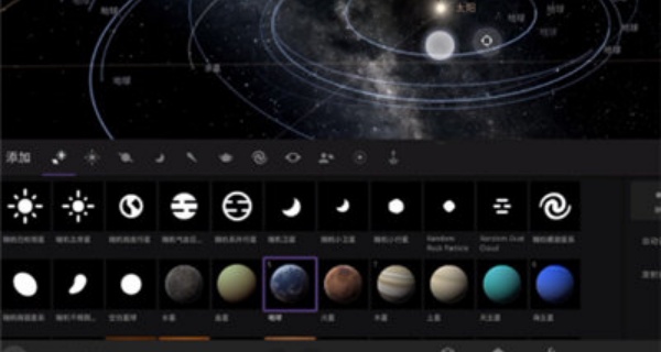 宇宙沙盘2中文版