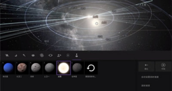 宇宙沙盘2中文版