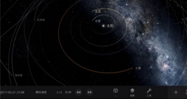 宇宙沙盘2中文版