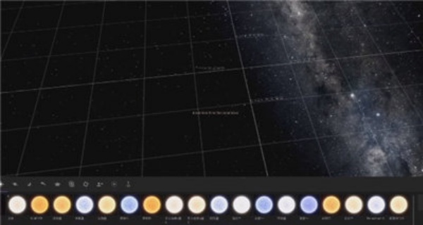 宇宙沙盘2中文版