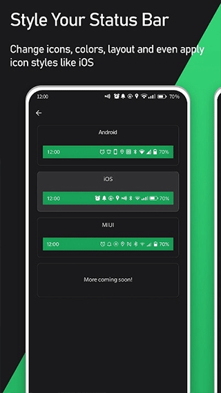 超级状态栏汉化版截图2