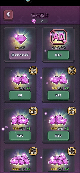 龙与勇士手机版