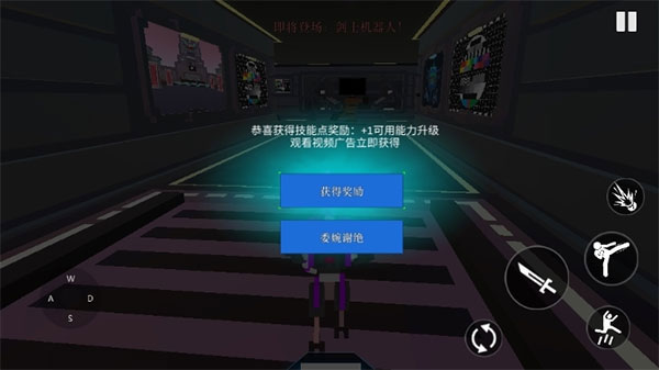 机器人角斗场中文版