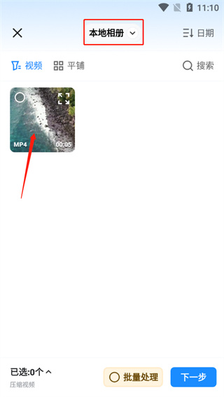 格式工厂绿色版