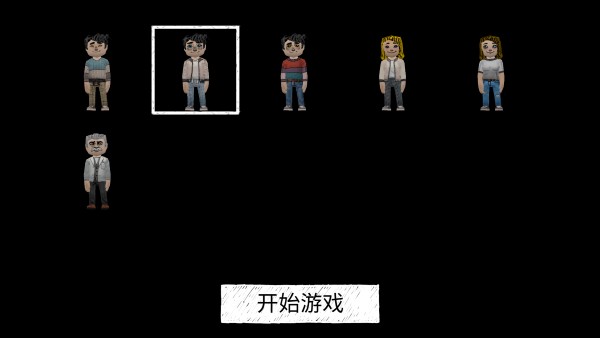 死亡森林联机版