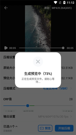 格式工厂绿色版
