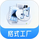 格式工厂绿色版