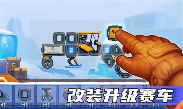 暴爽疯狂赛车2截图1