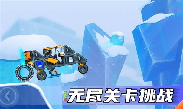 暴爽疯狂赛车2截图3