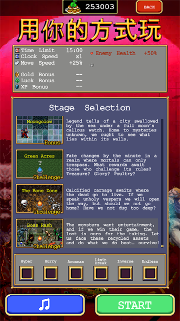 地下城割草最新版截图4