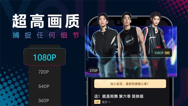 优酷海外版截图4