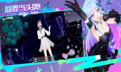 就要K歌手机版截图1