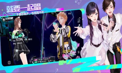 就要K歌手机版截图2