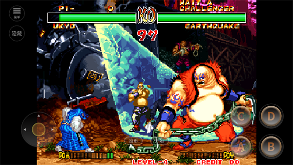 侍魂2单机版截图1