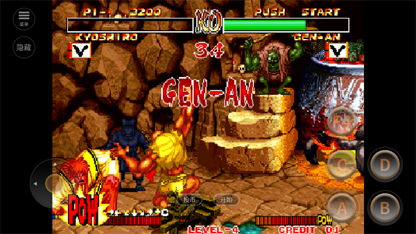 侍魂2单机版截图2