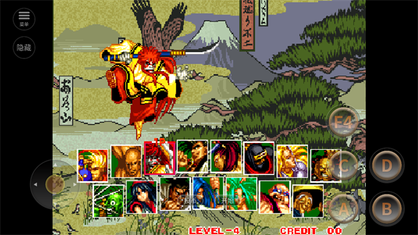 侍魂2单机版截图3