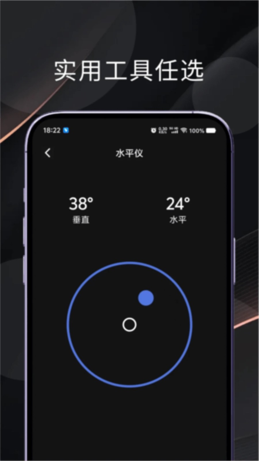 兔兔助手安卓版截图2