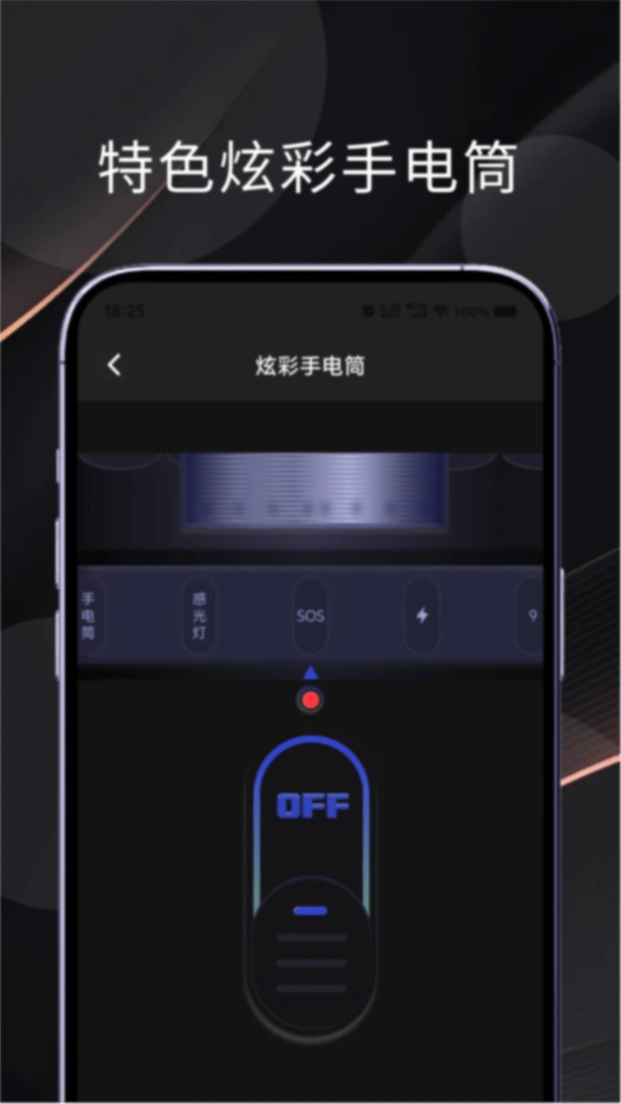 兔兔助手安卓版截图3