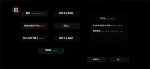 严阵以待中文版