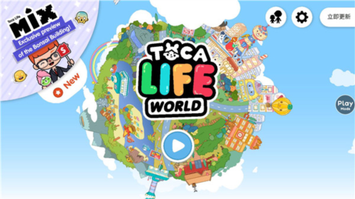 兔兔助手安卓版