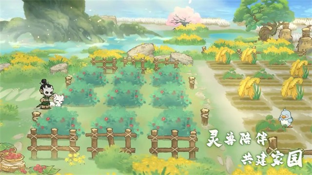 山海进化录截图1