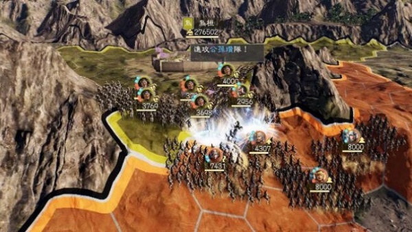 三国志14中文版