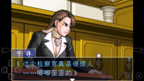 逆转裁判3安卓版