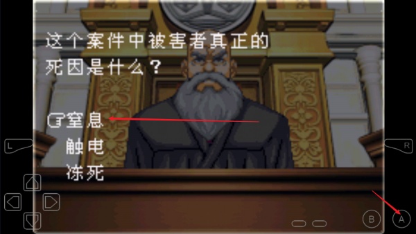 逆转裁判3安卓版