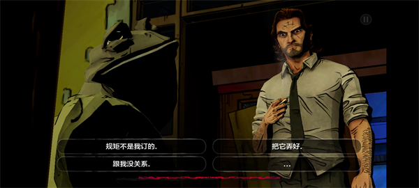 我们身边的狼汉化版