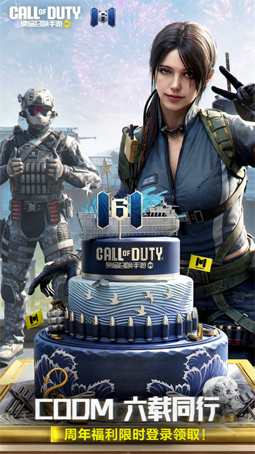 使命召唤8中文版截图2