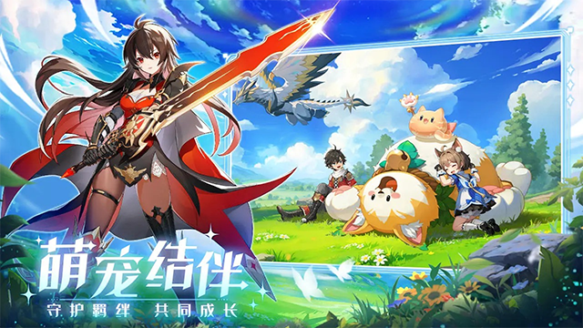 奇幻梦旅人截图2