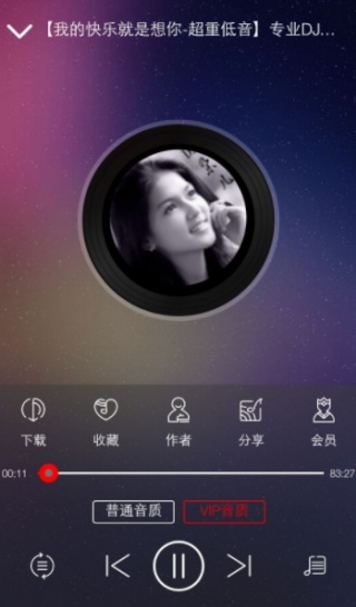 嗨瑶音乐网最新版