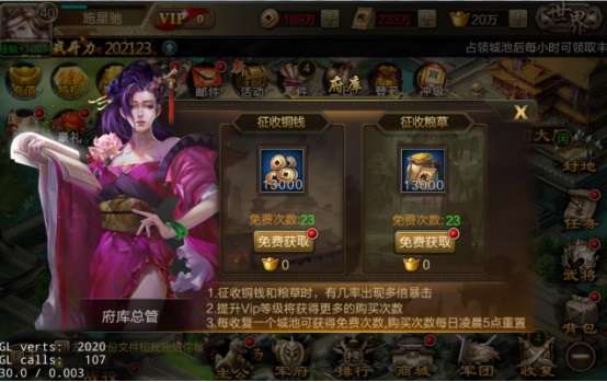 攻城三国0.1折版