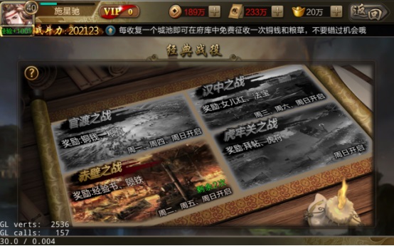 攻城三国0.1折版