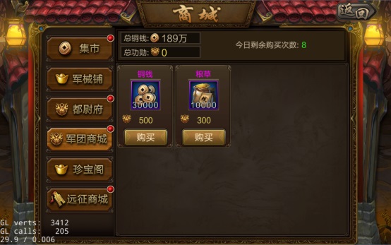 攻城三国0.1折版