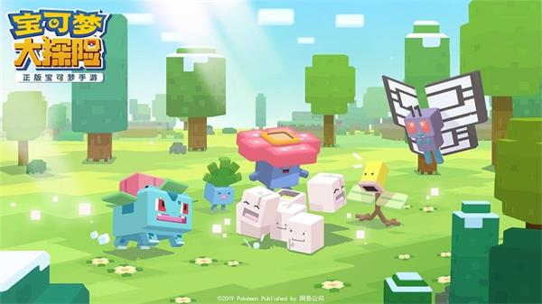 宝可梦大探险