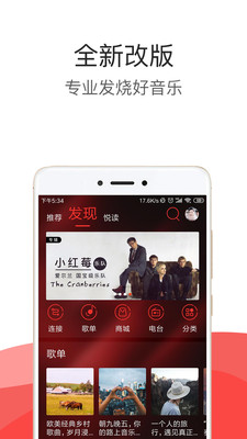 Hifi音乐Pro截图2