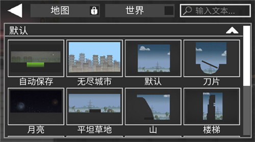 甜瓜游乐场汉化版
