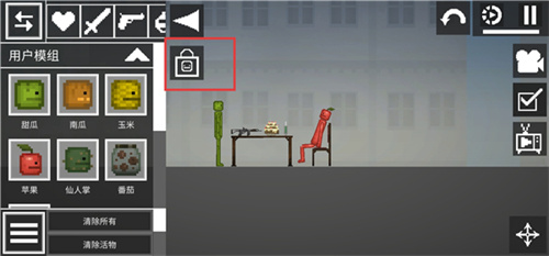 甜瓜游乐场汉化版